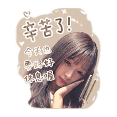 庭の問候語