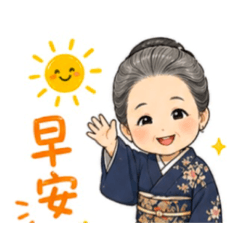 賀節慶