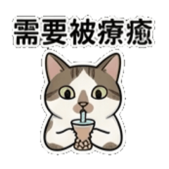 Uni卡通日常-上班