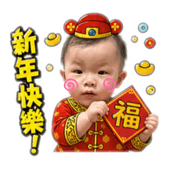 甯甯節慶語