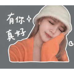 花兒的愛