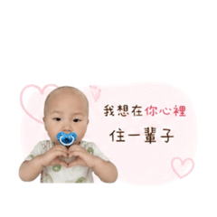 安欸の土味情話