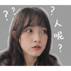傲嬌人