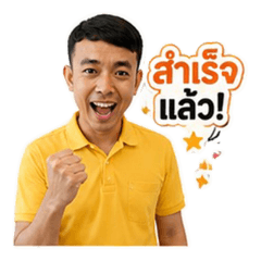 Tong Weerasak