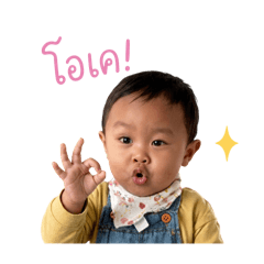 Nongtaichii v.2