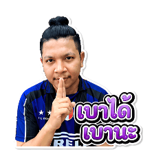 Chabow_20260503121215