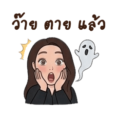 Karen from Thailand