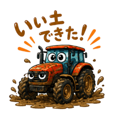 merusin_20260507123748