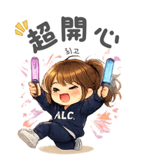 追星少女日常：迷妹魂爆發
