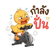 Busy Duck at Work