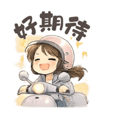 歐兜邁姑娘騎車趣：上班與回家的路