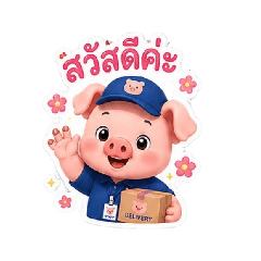 NooKet_20260507052901