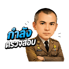uniform1