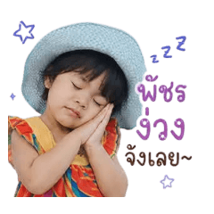 janjira Jandee_20260506234731