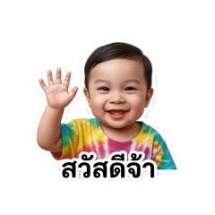 twins boy_20260428084059