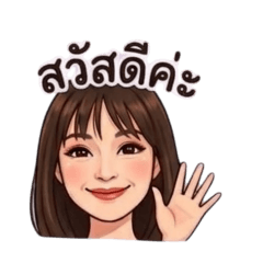 Ma Prang naka Ver.1