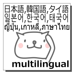 Japanese,Korean,Thai,Multilingual