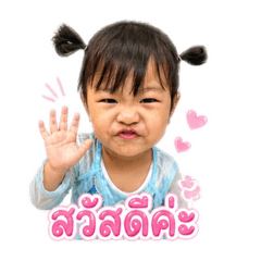 Nene Phan