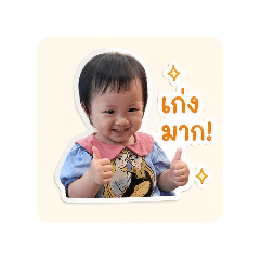 Tai Kiao & Mii Jeng_20260428155422