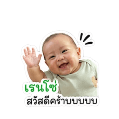 Renzo_2