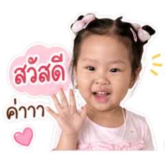 Naree_20260428154926
