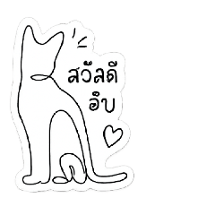 Thanachai_20260428155426
