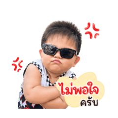 Keerin_230967