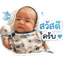 Nong Win Pang Mom 1