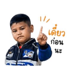 Wipada Boonsom_20260428155518