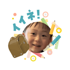 Iam Haruto!