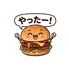 Hamburger boys