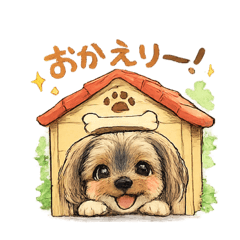Yorkie's fluffy stamp