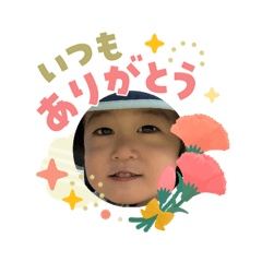 Haruharu, haru?