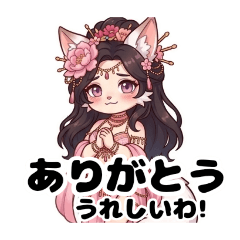 Wonderful, Mashiro-san!