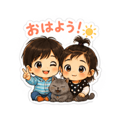 cute Friend R&K