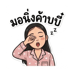 Nihaobaobei
