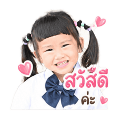 Arie's Smiles v1