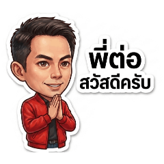 Tor.Thongyod_20260505064822