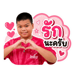 Icon Amonphak V.4