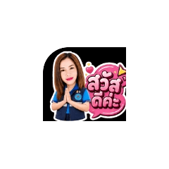 ThaiLady-SoiLek