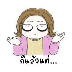 Kiju It's up to you