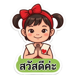 BabyTres Sticker