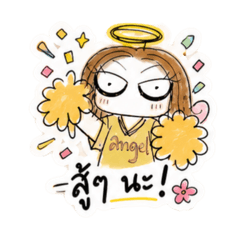 kiju angel