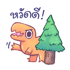 Dino Rex & Friends!