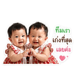 Little Twins Daily Life