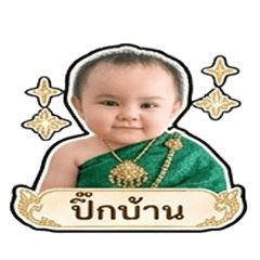 meeboonnorthv2