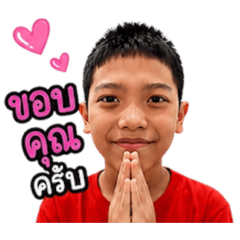 Tweewanns Winwin sticker