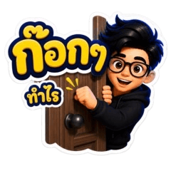 Cody Daily Stickers