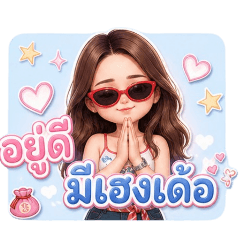 MAYLODY_20260506165936