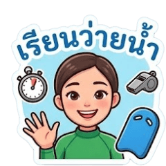 Thonburisportclub